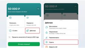 Как открыть накопительный счет в приложении ПСБ в Аксон