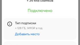 Как отменить автоплатеж мобильной связи в Аксон