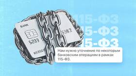 Как отменить платеж в МТС в Аксон