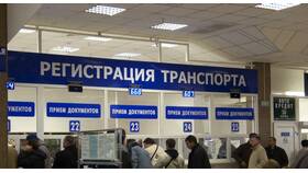 Как отправить обращение в ГИБДД в Аксон