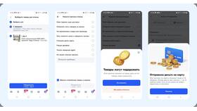 Как отправить товар через Ozon Seller в Аксон