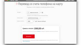 Как перечислить деньги с карты Сбербанка в Аксон