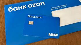 Как перезапустить Ozon Карту в Аксон