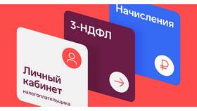 Как получить электронную подпись через Сбербанк Онлайн в Аксон