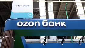 Как получить кэшбэк на Ozon в Аксон