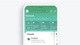 Как получить квитанцию через Сбербанк Онлайн в Аксон