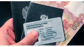 Как получить пластиковое пенсионное удостоверение в Аксон
