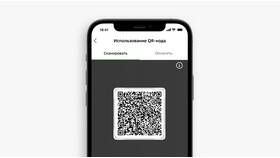 Как получить QR-код в Сбербанк Онлайн в Аксон