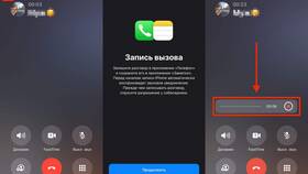 Как получить запись разговора в МТС в Аксон