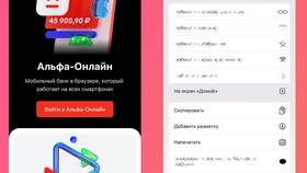 Как поменять кодовое слово в Альфа-Банке в Аксон