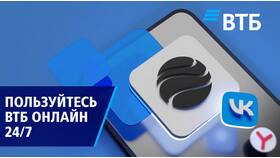 Как пополнить Steam через ВТБ в Аксон