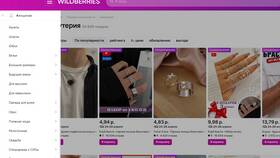 Как посмотреть комиссию Wildberries в Аксон