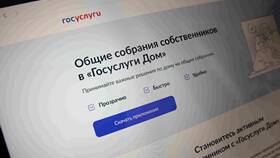 Как позвонить оператору Госуслуг в Аксон