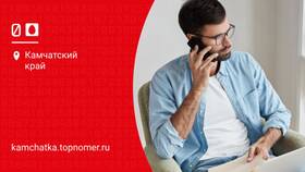 Как позвонить со скрытого номера на МТС в Аксон