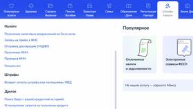 Как правильно выдать займ: пошаговая инструкция в Аксон
