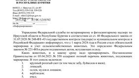 Как правильно заполнить форму 22 ЖКХ