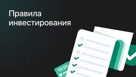 Как приобрести акции: руководство для начинающих инвесторов в Аксон