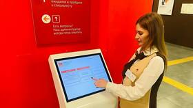 Как проверить готовность документа в МФЦ по номеру в Аксон