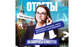 Как проверить запрет на выезд через сайт МВД в Аксон