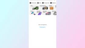 Как работает Авито в Аксон