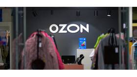 Как работает система возвратов на Ozon в Аксон