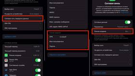 Как раздать интернет с Yota на ноутбук в Аксон