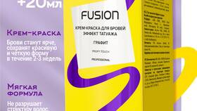 Как сбросить прогресс ПВЗ в Fusion в Аксон