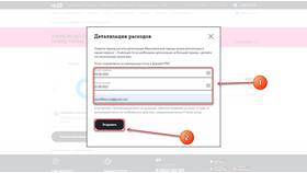 Как скачать приложение Теле2 на телефон в Аксон