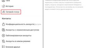 Как скрыть подписки и подписчиков в Instagram в Аксон