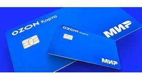 Как создать виртуальную карту Ozon Банка в Аксон