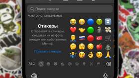 Как удалить добавленные стикеры на iPhone в Аксон