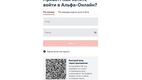 Как установить приложение Альфа-Банка в Аксон