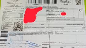 Как узнать номер доставки СДЭК в Аксон