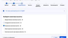 Как вернуть 13% за медицинские услуги в Аксон