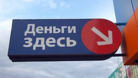 Как вернуть проценты по займу в МФО в Аксон