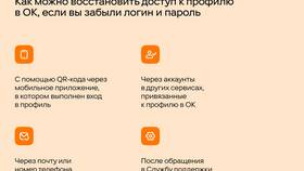 Как восстановить удаленный аккаунт в Аксон