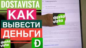 Как вывести деньги с Купера в Аксон