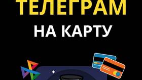 Как выводить звезды с Telegram канала в Аксон