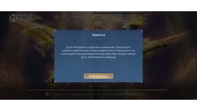 Как выйти из аккаунта в Mobile Legends в Аксон