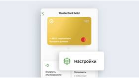 Как закрыть пенсионную карту Сбербанка в Аксон