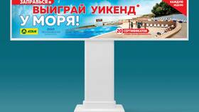 Как заправиться по бонусам на АЗС Атан в Аксон