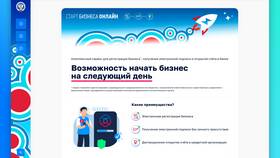 Как зарегистрировать ООО в Российской Федерации в Аксон