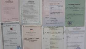 Как зарегистрировать права на недвижимое имущество в Аксон