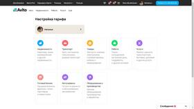 Как зарегистрироваться на Авито без номера телефона в Аксон