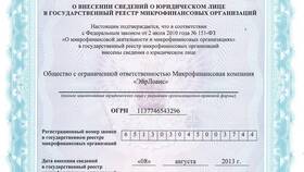 ООО 