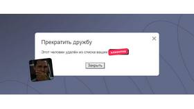 Отклонено банком: что это значит? в Аксон