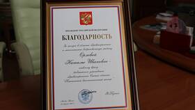 Отличие благодарности от благодарственного письма в Аксон