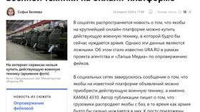 Почему Авито пишет, что нет интернета в Аксон