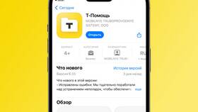 Почему банк называется Тинькофф в Аксон