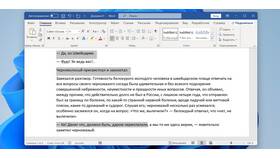 Почему документ Word не редактируется в Аксон